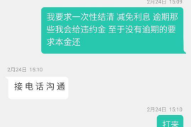 协助讨回工程项目工程款